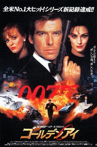 GoldenEye