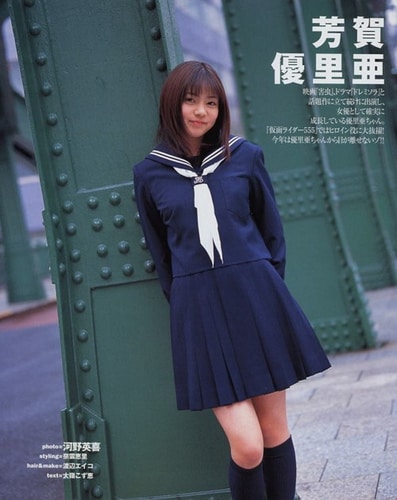 Yuria Haga