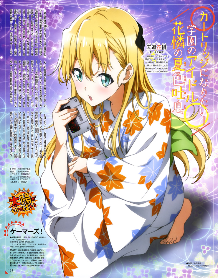 Karen Tendou