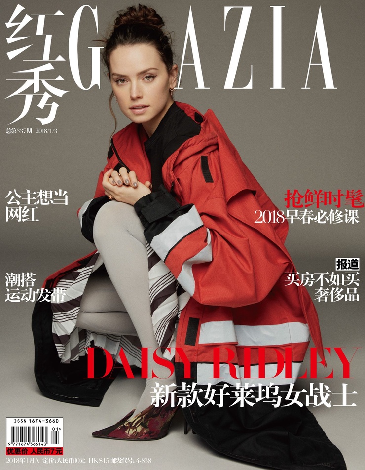 Daisy Ridley Daisy Ridley