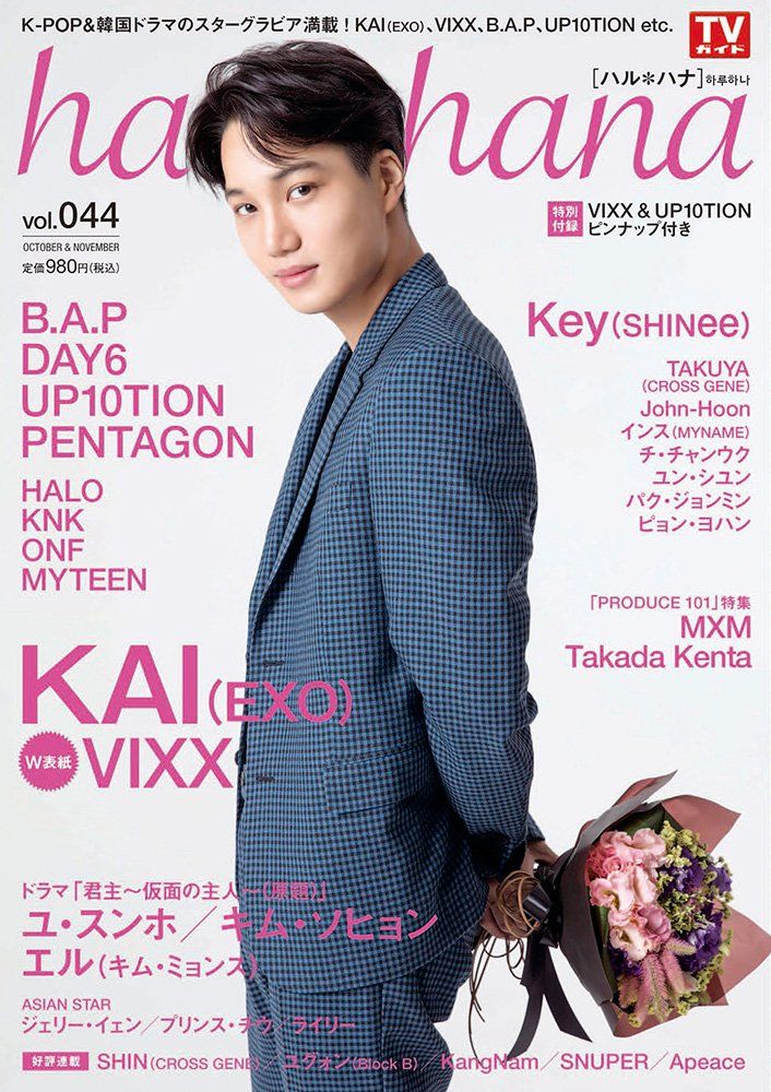 Kai