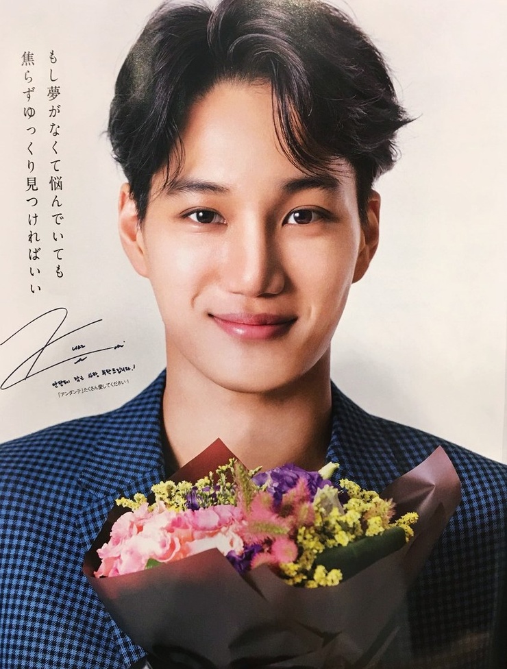 Kai