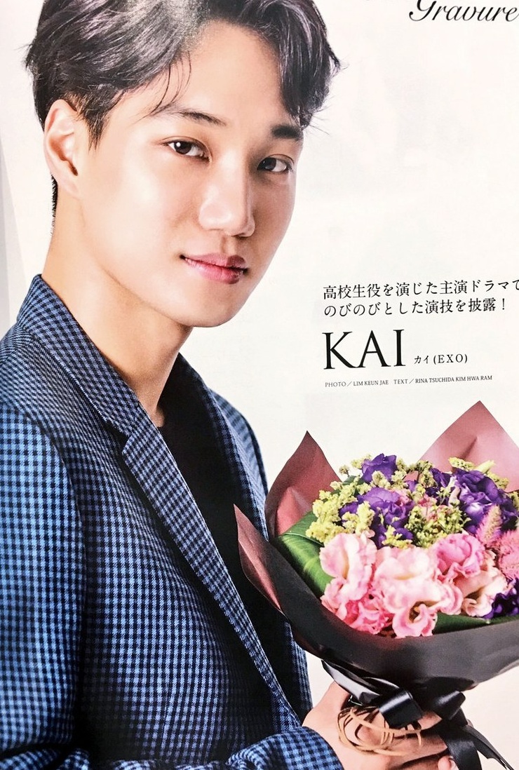 Kai