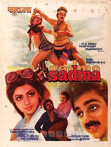 Sadma