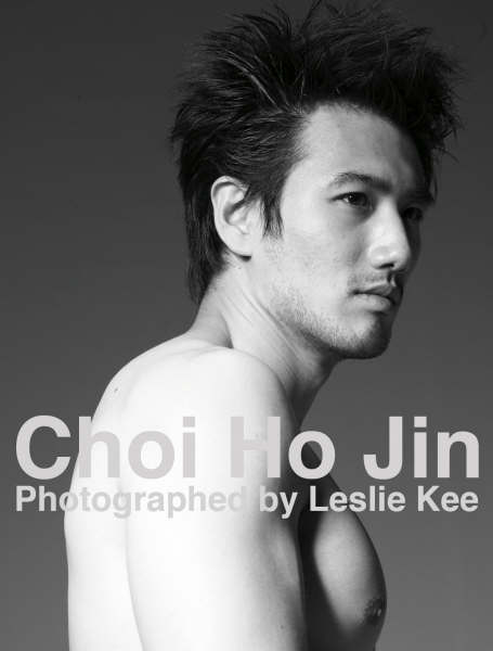 Choi Ho Jin