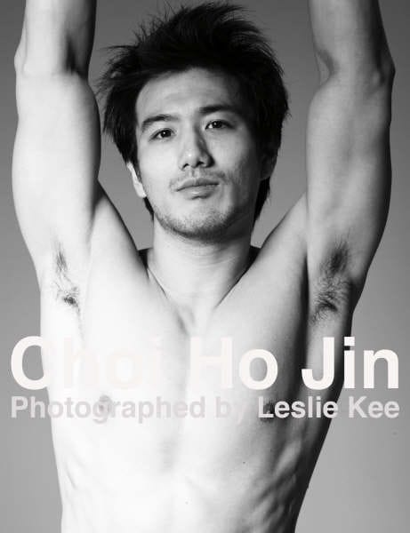 Choi Ho Jin