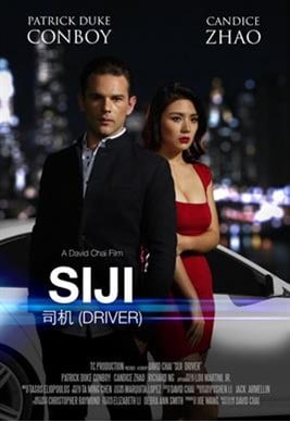 Siji: Driver                                  (2017)