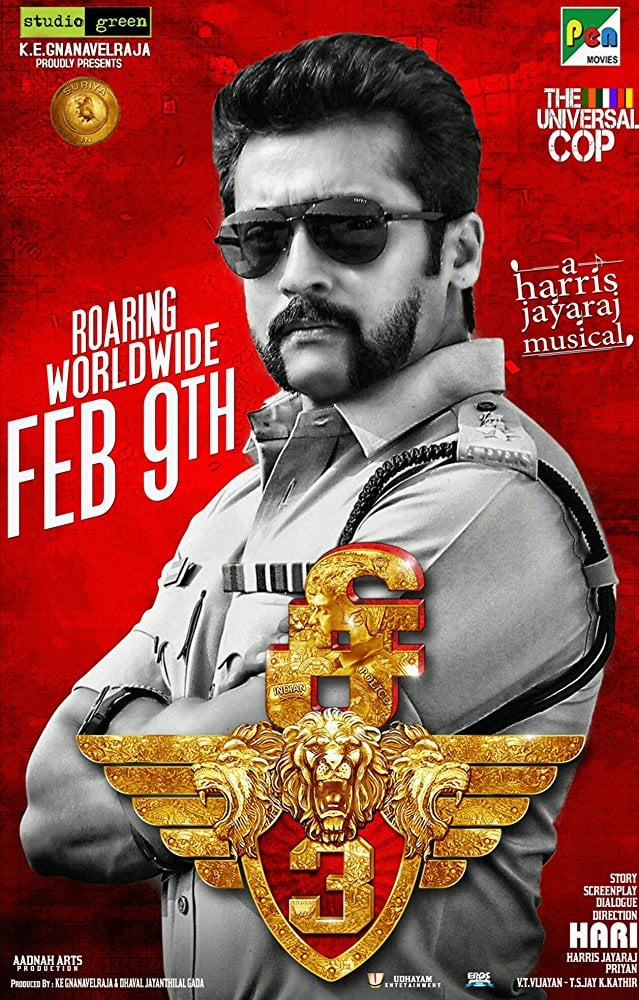 Singam 3                                  (2017)