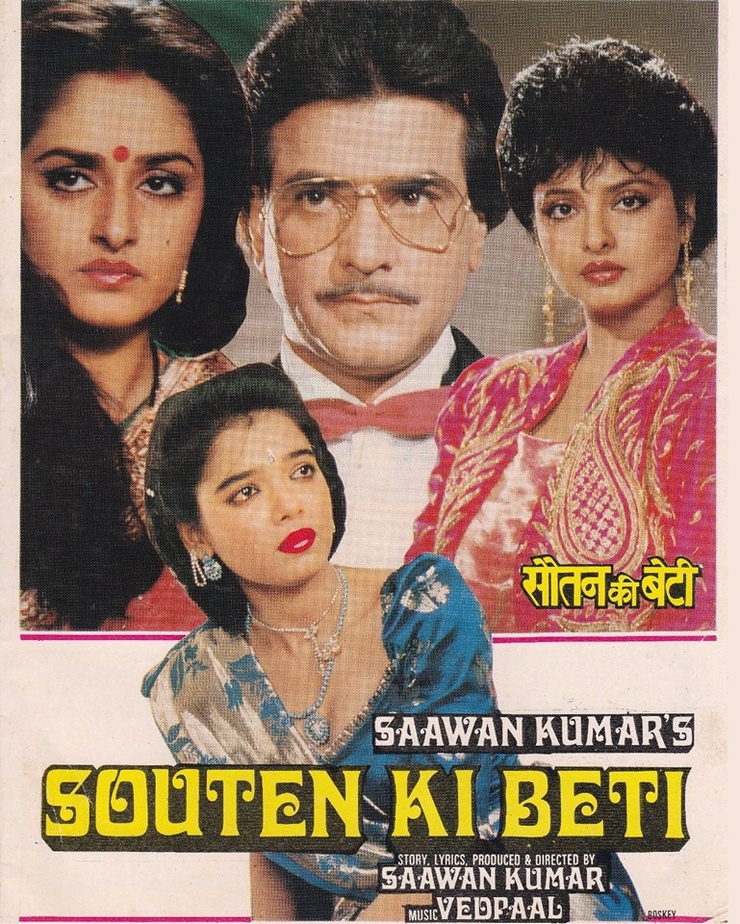 Souten Ki Beti
