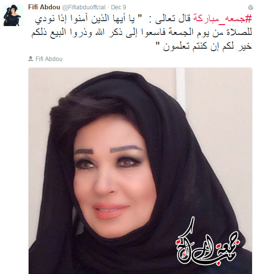 Fifi Abdou