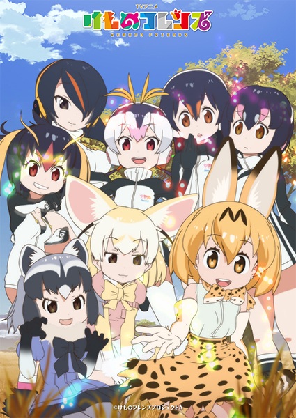 Kemono Friends                                  (2017- )