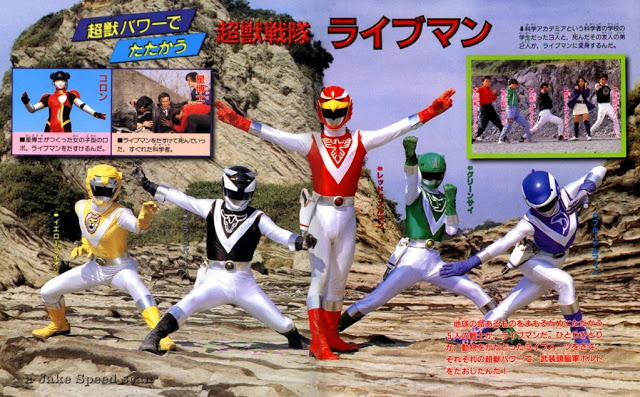 Choujuu Sentai Liveman
