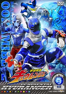 Uchuu Sentai Kyūranger