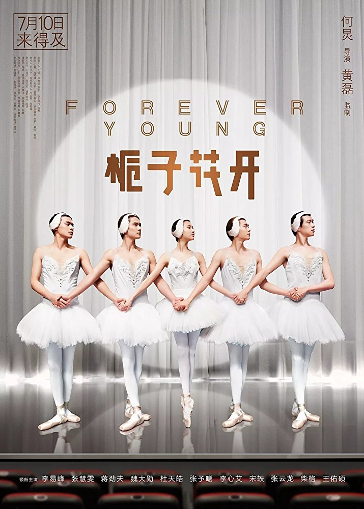 Forever Young