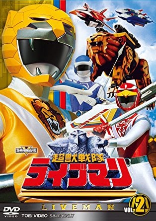 Choujuu Sentai Liveman