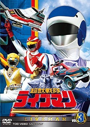 Choujuu Sentai Liveman