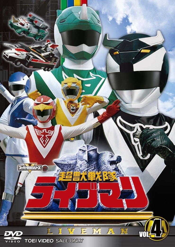 Choujuu Sentai Liveman