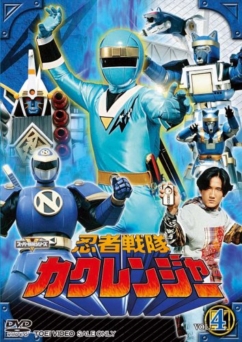 Ninja Sentai Kakuranger