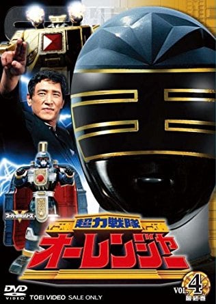 Chouriki Sentai Ohranger