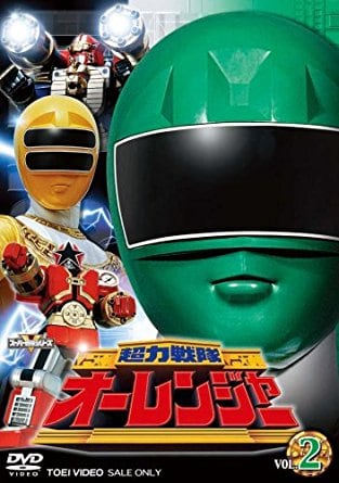 Chouriki Sentai Ohranger