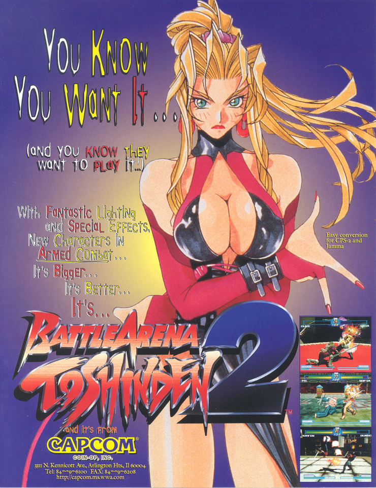 Sofia (Battle Arena Toshinden)