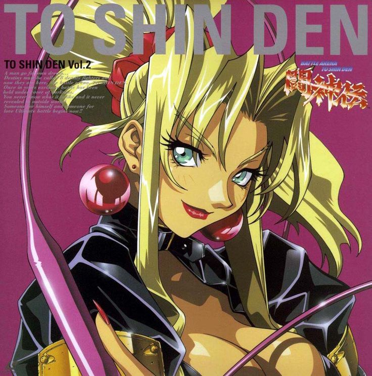 Sofia (Battle Arena Toshinden)