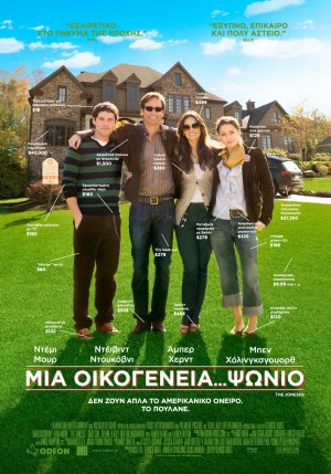 The Joneses