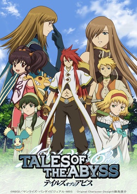 Tales Of...