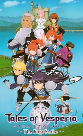 Tales Of...