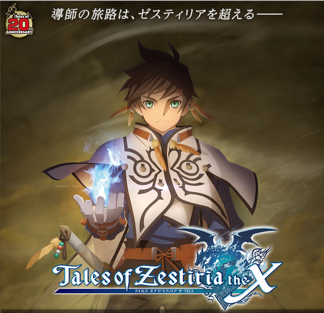 Tales Of...