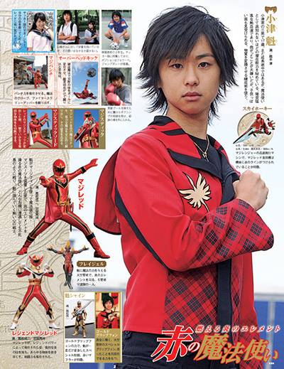 Kai Ozu