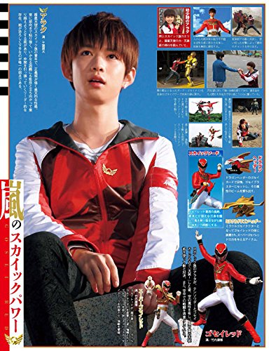 Alata