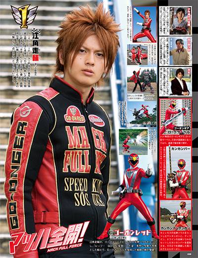 Sousuke Esumi