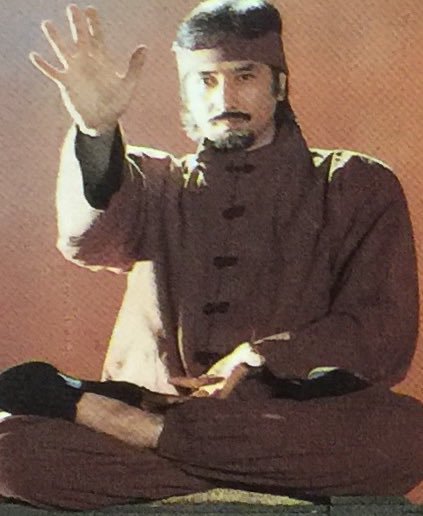 Master Kaku