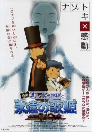 Professor Layton and the Eternal Diva