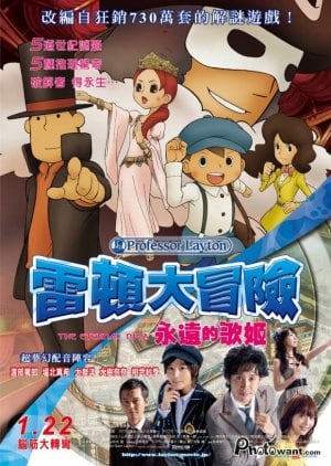 Professor Layton and the Eternal Diva