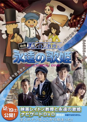 Professor Layton and the Eternal Diva