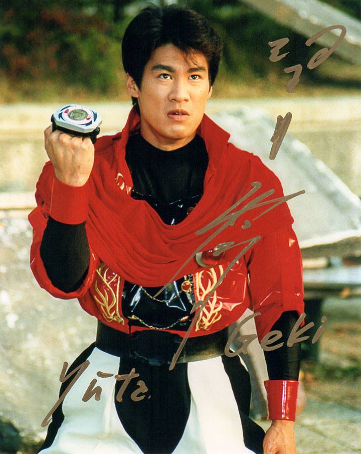 Geki (Zyuranger)