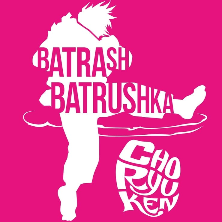 Batrashbatrushka