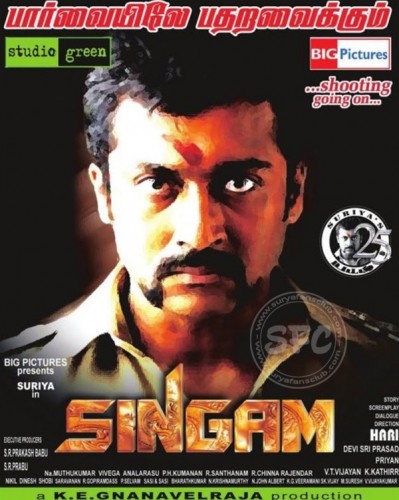 Singam