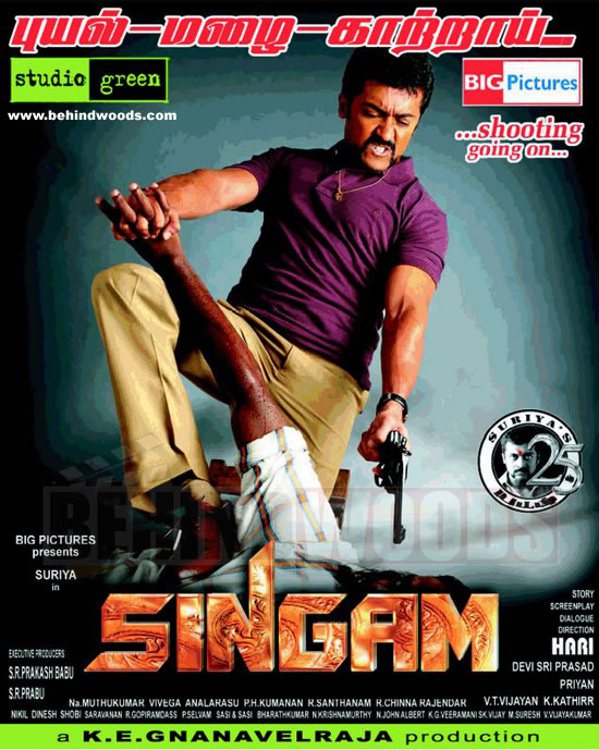 Singam