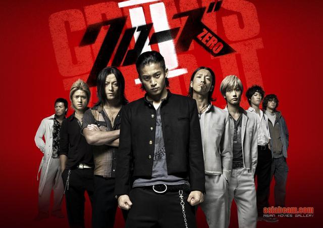 Crows Zero II