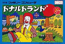 McDonaldland