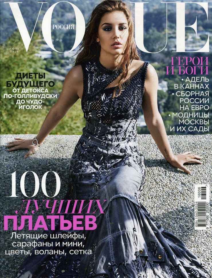 Adele Exarchopoulos Adele Exarchopoulos