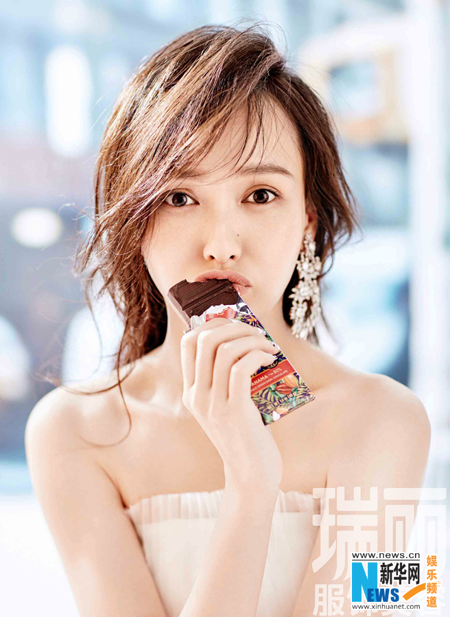 Yan Tang Yan Tang