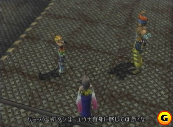 Final Fantasy X