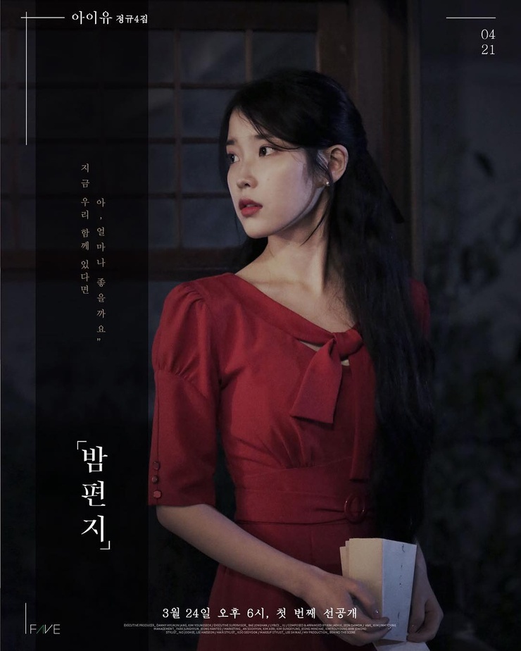 IU
