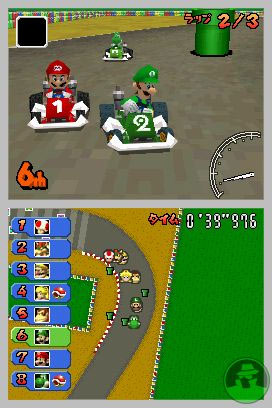 Mario Kart DS