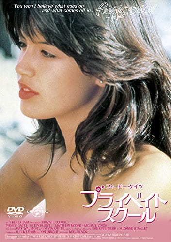 Phoebe Cates