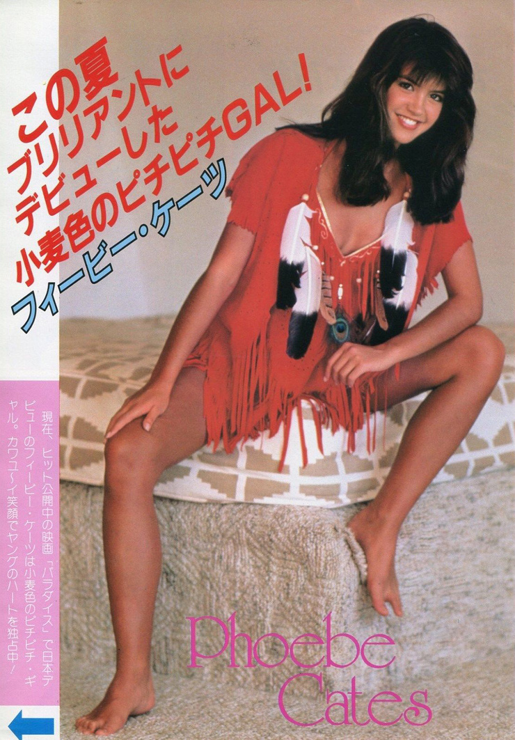 Phoebe Cates